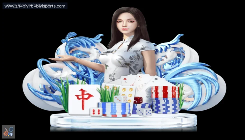 必一体育官方网站 banner