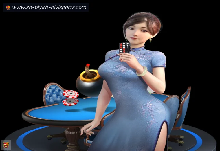 必一体育官方网站真人APP