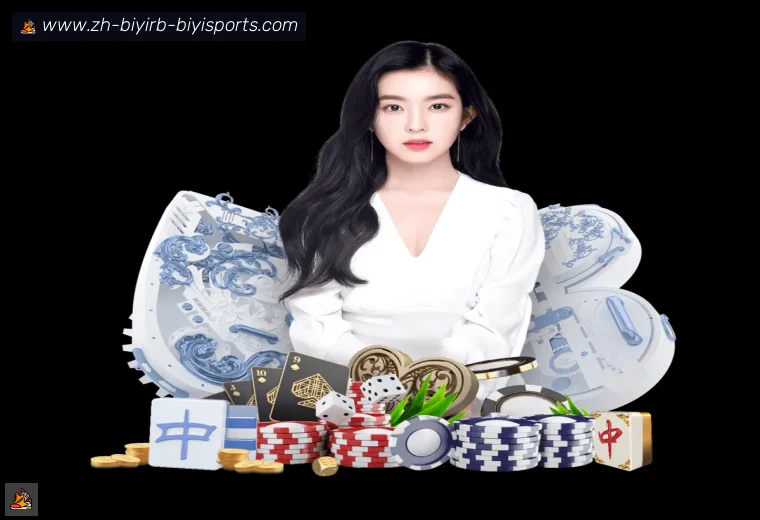 必一体育官方网站开云足球赛程服务愿景整理