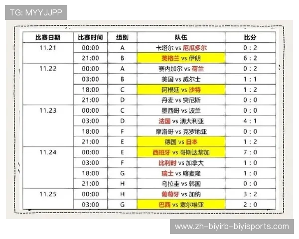 德甲球队最新资金排名及投入能力榜单