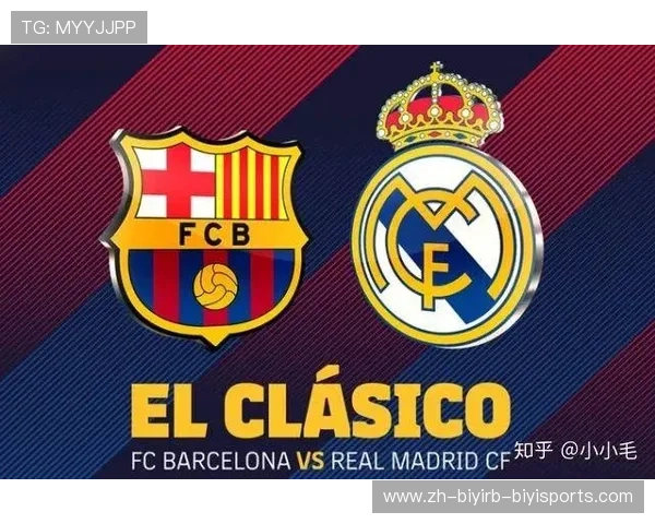 西甲联赛直播电视台清单整理