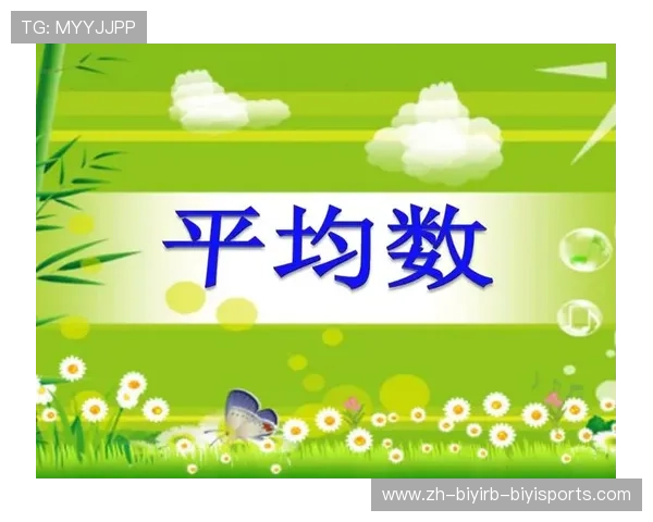 足球运动积分方法是否能用于赛季表现数据的全面加权评估