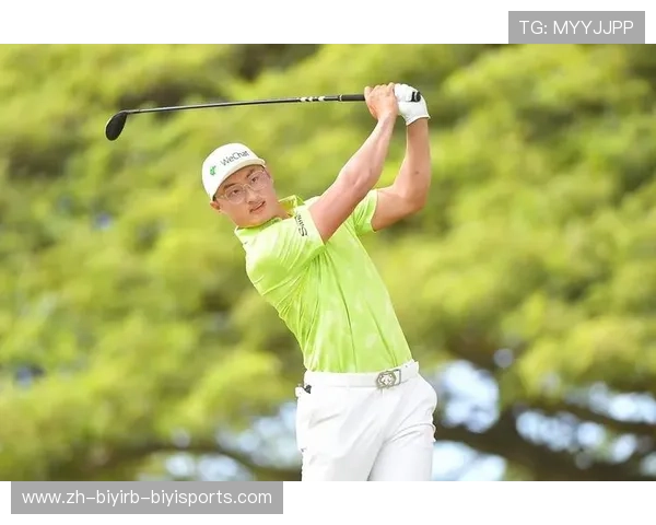 最新高尔夫世界排名解读李昊桐位列84郑蕴和跃居464位